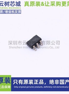原装正品 TPS613223ADBVR SOT-23-5 DC-DC电源芯片 升压型