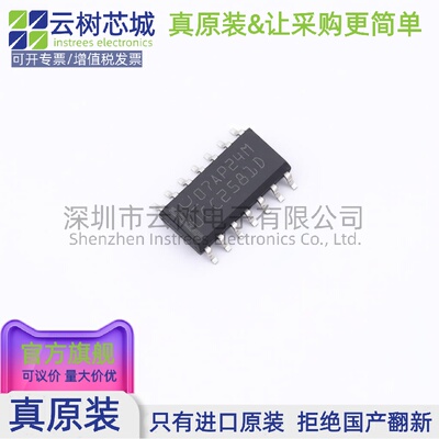 原装正品 UCC2581DTR SOIC-14 AC-DC控制器和稳压器 电源芯片