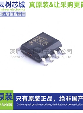 原装正品 LM4875MX/NOPB SOIC-8 音频功率放大器 音频芯片