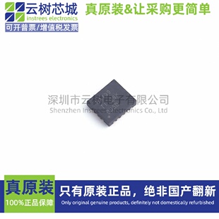原装正品 SN74AHC139RGYR VQFN-16 信号开关 多路复用器 编解码器
