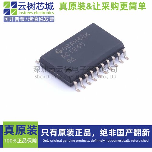 原装正品 SN74ACT245DWR SOIC-20 逻辑芯片 缓冲器 驱动器 收发器
