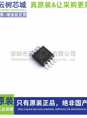 原装正品 TSC2020IST MiniSO-8 电流感应放大器 电子元件