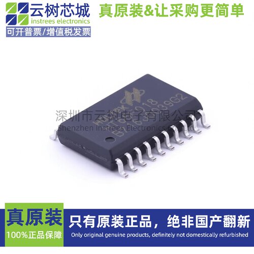 进口原装正品 HT66F018 SOP-20 MUC单片机 微控制器