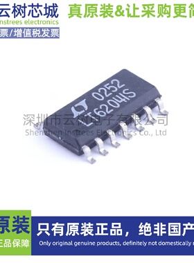 原装正品 LT6204CS#PBF SO-14 运算放大器 比较器 电子元件