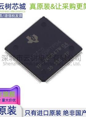 进口原装正品 TMS320C6745DPTPD4 HLQFP-176 DSP数字信号处理器