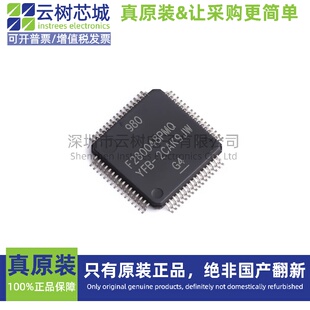 原装正品 F280048PMQR LQFP-64 32位微控制器 MCU单片机