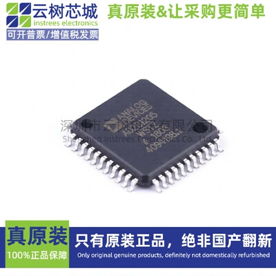 原装正品 AD2S1205WSTZ LQFP-44 DAC数模转换 ADC模数转换 专用