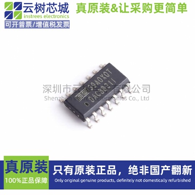 原装正品 DAC8831ICDR SO-14 数模转换芯片 DAC芯片 数据转换IC