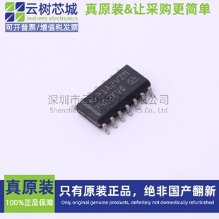 原装正品 LM2902KVQDRQ1 VSSOP-10 运算放大器 比较器 电子元件