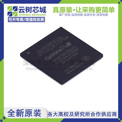 原装正品 EP3C10F256I7N FBGA-256 可编程CPLD FPGA芯片