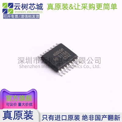 原装正品 TPS40055MPWPREP HTSSOP-16 DC-DC电源芯片 降压型