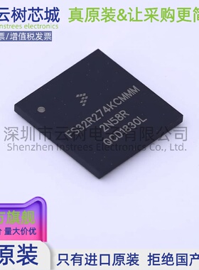 原装正品 FS32R274KCK2MMM MAPBGA-257  微控制器MCU