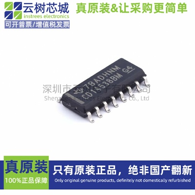 原装正品 CD14538BM96 SOP-16 单稳态多谐振荡器 逻辑器件