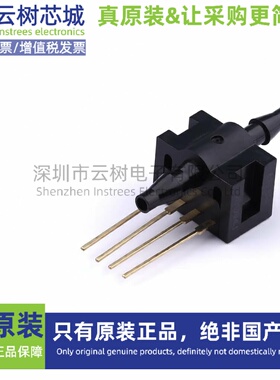 原装正品 26PCFFG6G SIP-4 压力传感器 电子元件