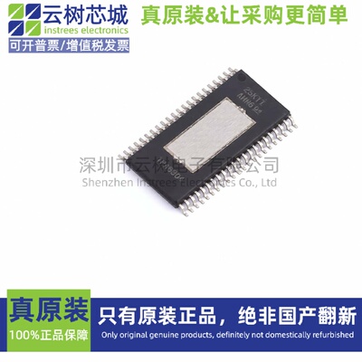 原装正品 TPA6304QDDVRQ1 HTSSOP(DDV)-44 音频功率放大器 音响IC