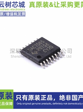 原装正品 DAC7565IAPWR TSSOP-16 数模转换芯片 DAC芯片 数据转
