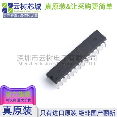 原装正品 STC8H8K64U-45I-SKDIP28 SKDIP28 MCU单片机 微控制器