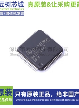 原装正品 MSP430FE427IPMR LQFP-64 16位微控制器 MCU单片机