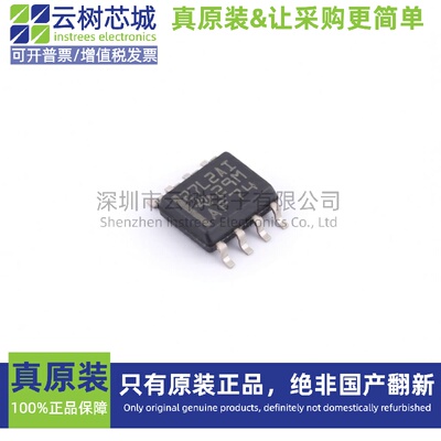 原装正品 TLC27L2AIDR SOT-23-5 运算放大器 比较器 集成电路