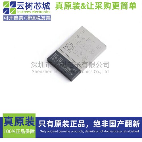 原装正品 STM32WB5MMGH6TR LFLGA-86 微控制器-MCU单片机 MPU SOC