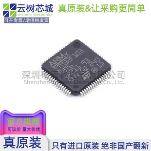 原装正品 STM32F103R8T6TR LQFP-64 ARM Cortex-M3 32位微控制器M