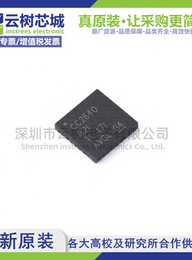原装正品 CC2640R2LRHBR VQFN-32 无线收发芯片 射频IC