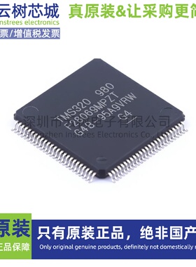 原装正品 TMS320F28069MPZT LQFP-100 MCU微控制器 MCU单片机