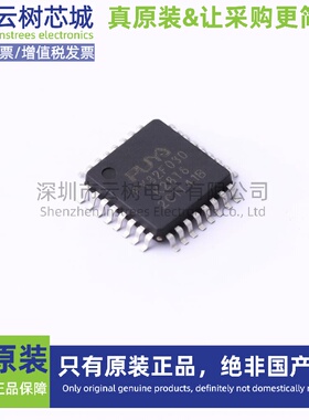 原装正品 PY32F030K28T6 LQFP-32 微控制器 MCU单片机MPU SOC