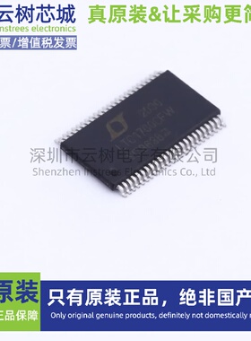原装正品 LTC1760CFW#TRPBF TSSOP-48 电池管理芯片 电源IC