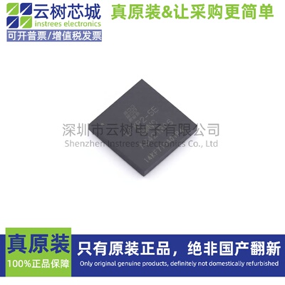 原装正品 LFXP2-5E-5MN132C CSBGA-132 可编程CPLD FPGA芯片