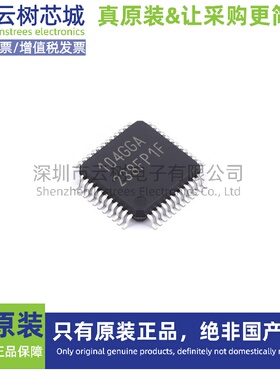 原装正品 R5F104GGAFB#50 LQFP-48 RL78 16位微控制器