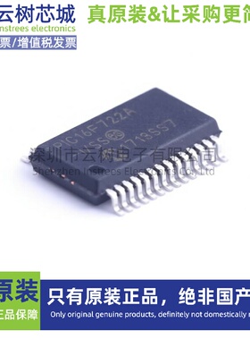 原装正品 PIC16F722A-I/SS SSOP-28 8位微控制器