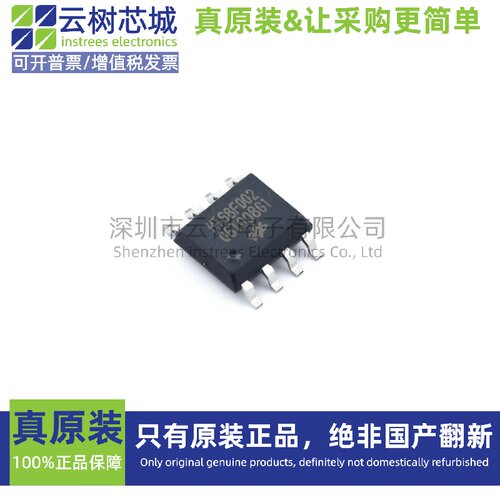 进口原装正品 HT68F002 SOP-8 MUC单片机 微控制器