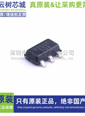 原装正品 SS59ET SOT-89 线性霍尔传感器 磁传感器 电子元件