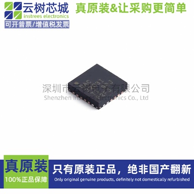 原装正品 TLV320DAC3203IRGER QFN-24 音频功率放大器 功放IC