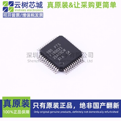 原装正品 F280023PTSR LQFP-48 32位微控制器 MCU单片机