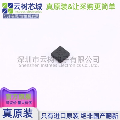 原装正品 BQ25176JDSGR WSON-8 电池管理芯片 电源IC