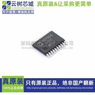 原装正品 ADS8422IBPFBR TQFP-48 模数转换芯片 ADC模数转换器