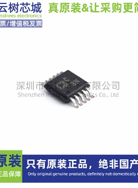 原装正品 TPAFE51716S-TS3R TSSOP-16 模数转换芯片 ADC模数转换