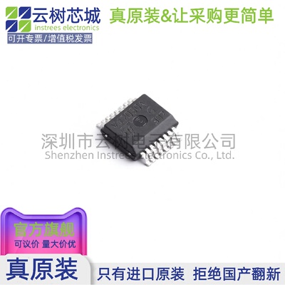 原装正品 VNQ7050AJTR PowerSSO-16 功率电子开关 电源IC