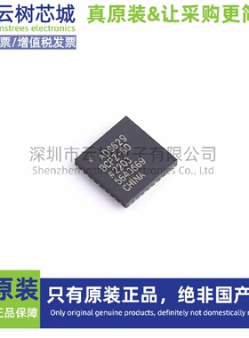 原装正品 LTC2182IUP#PBF QFN-64 模数转换芯片 ADC芯片电子元件