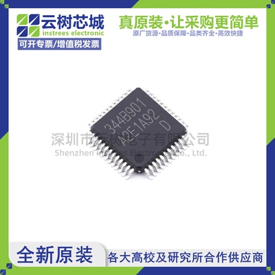 原装正品 R7FA2E1A92DFL#HA0 LFQFP-48 ARM 32位微控制器-MCU