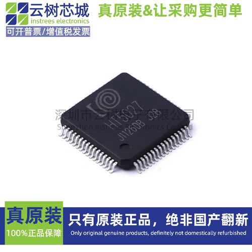 原装正品 HT5027 LQFP-64 微控制器 MCU单片机MPU SOC