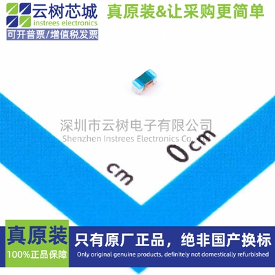 原装正品 LQW18AN68NG00D 0603 68nH ±2% 功率电感 贴片电感