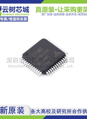 原装正品 EFM8UB20F64G-B-QFP48 TQFP-48 51系列 8位微控制器-MCU