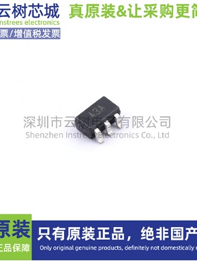 原装正品 AD8519ARTZ-REEL7 SOP-8 运算放大器 比较器 电子元件