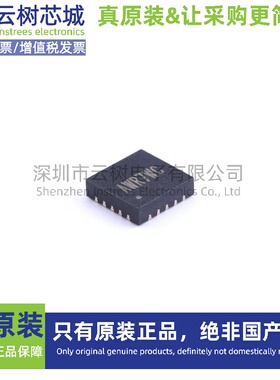 原装正品 SY8286ARAC QFN-20 DC-DC电源芯片 降压型