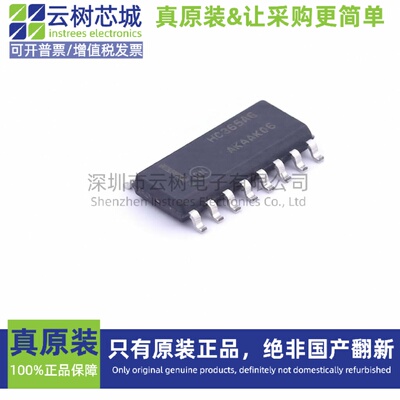 原装正品 MC74HC365ADR2G SOIC-16 逻辑芯片 缓冲器 驱动器 收发
