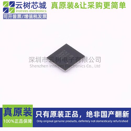 原装正品 STM32F205REY6TR WLCSP-64 ARM Cortex-M3 32位微控制
