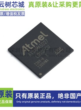 原装正品 ATSAMA5D27C-LD2G-CU TFBGA-361 32位微控制器